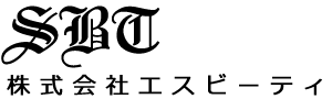 株式会社SBT